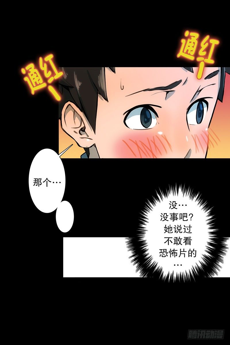 美女陪我看成人片（1）-第13话