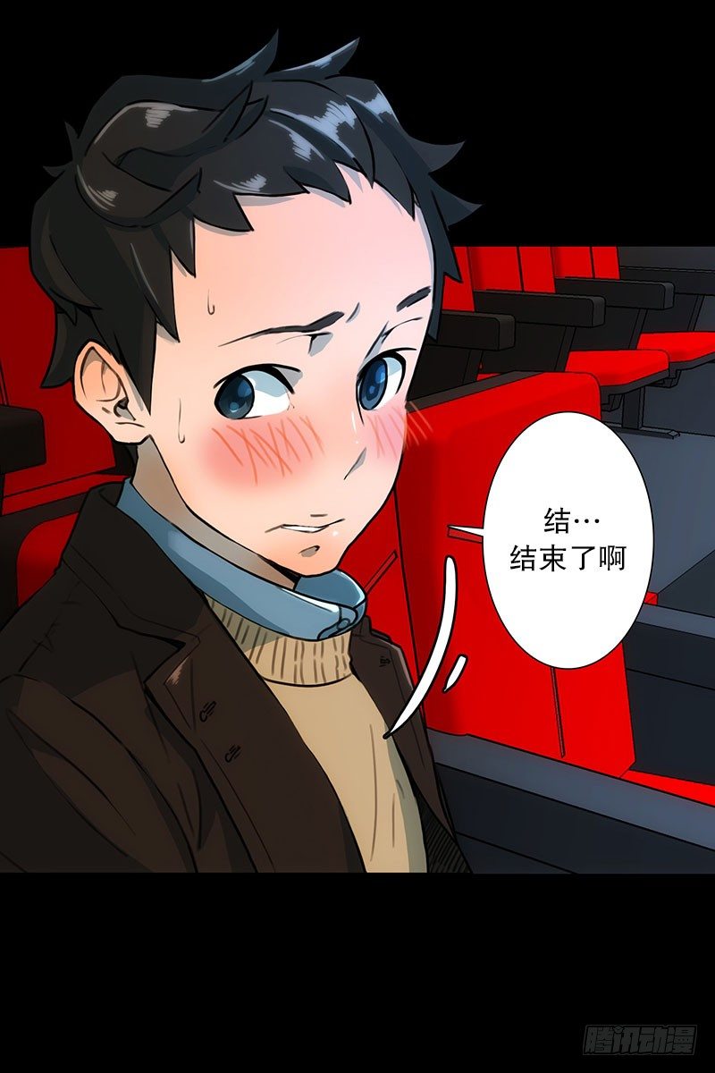 美女陪我看成人片（1）-第13话