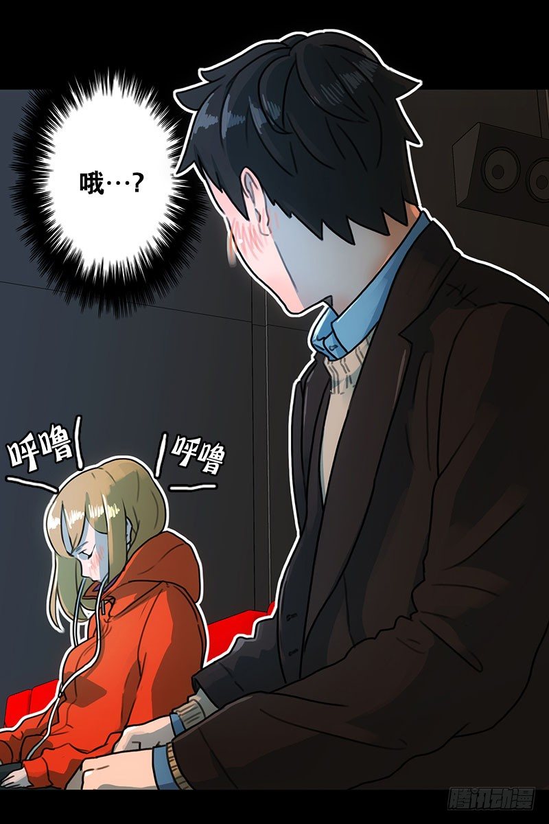 美女陪我看成人片（1）-第13话