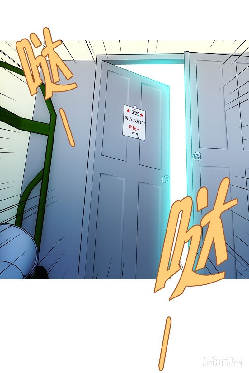 请小心开门-第19话