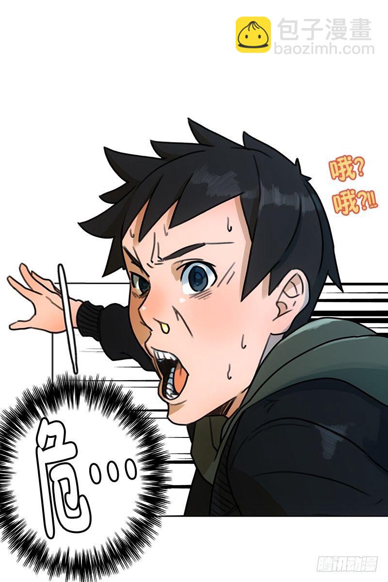 请小心开门-第19话