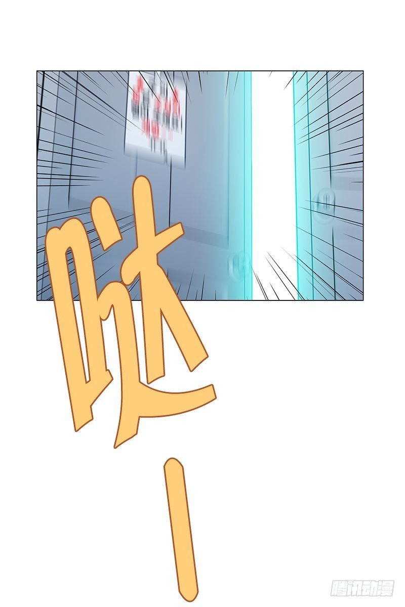 请小心开门-第19话