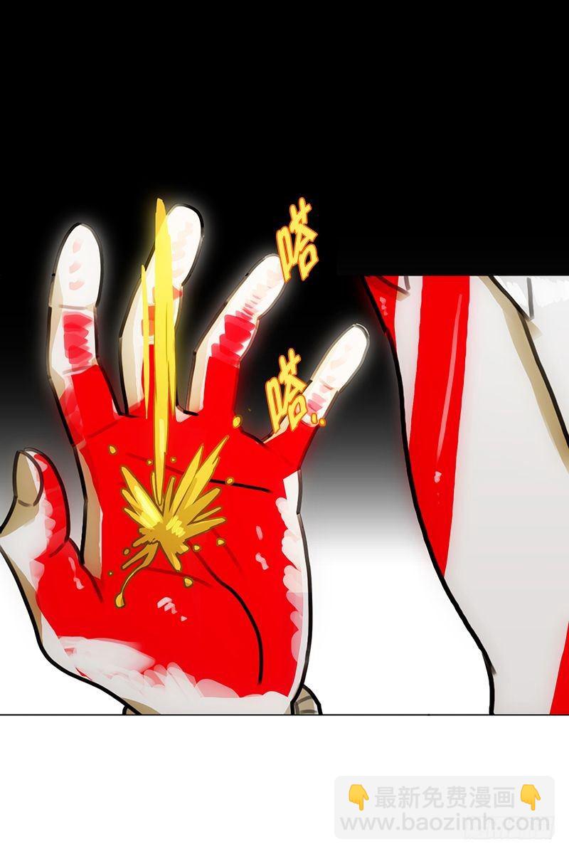 请小心开门-第19话