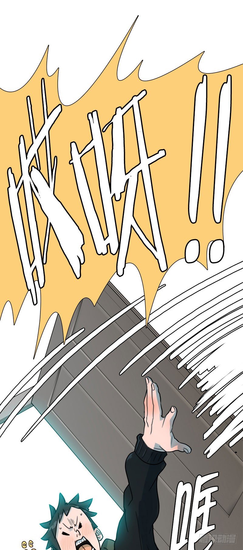 请小心开门-第19话