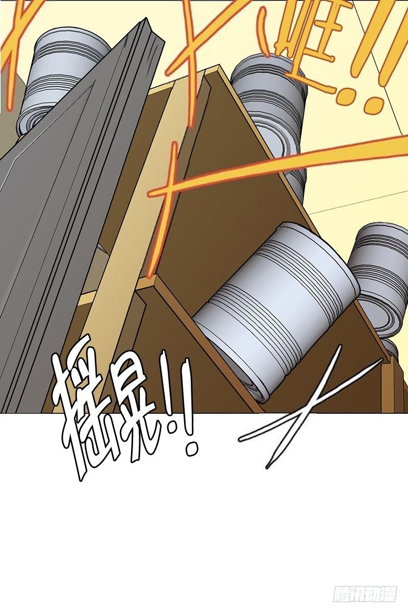 请小心开门-第19话