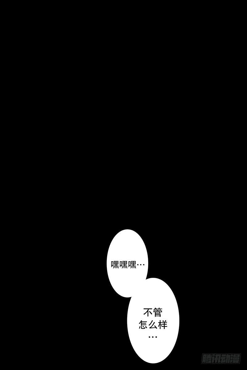 惹祸（二）-第21话