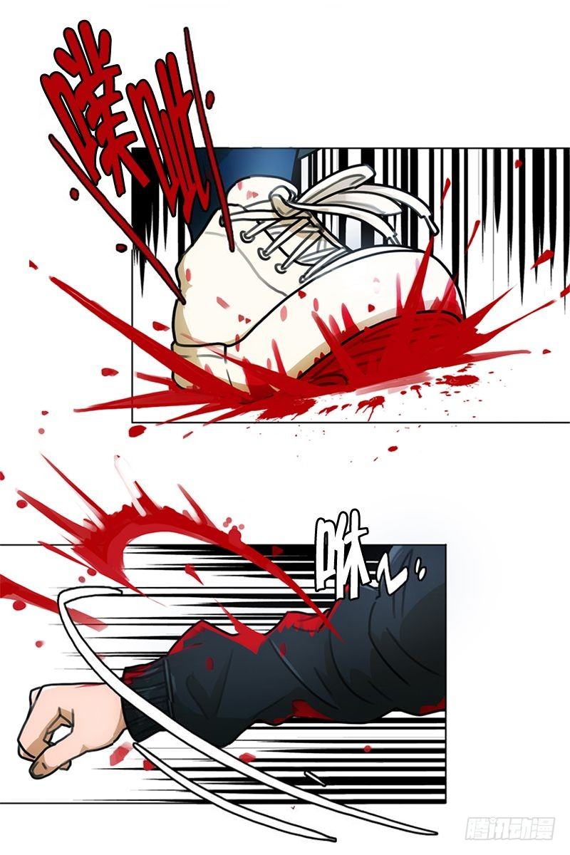 惹祸（二）-第21话