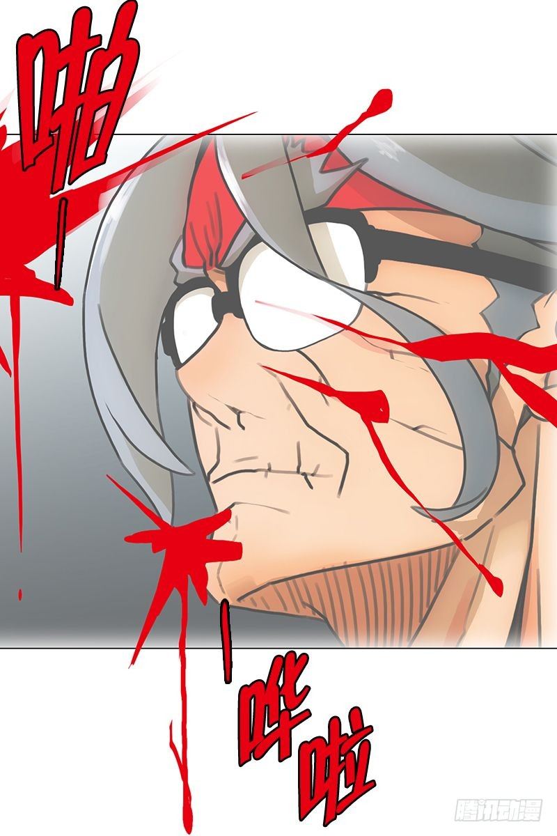 惹祸（二）-第21话