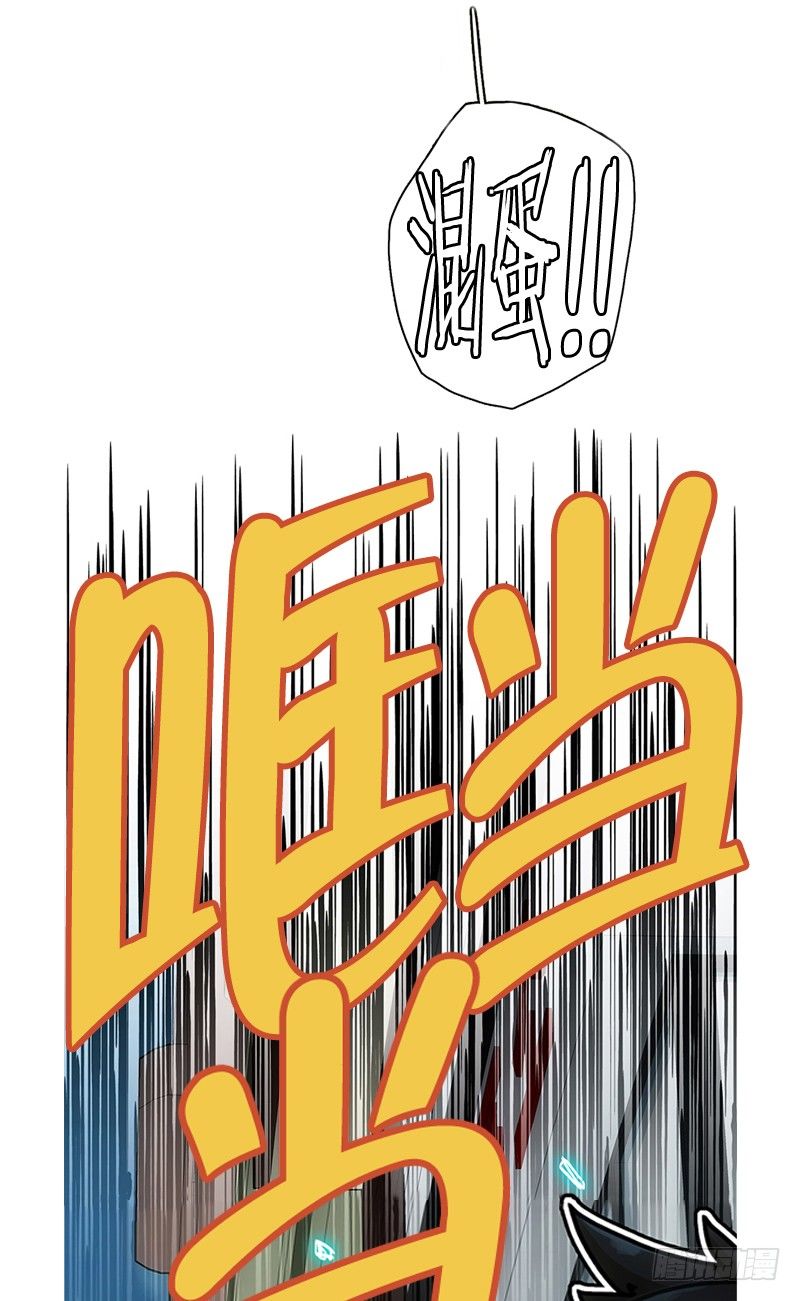 惹祸（二）-第21话