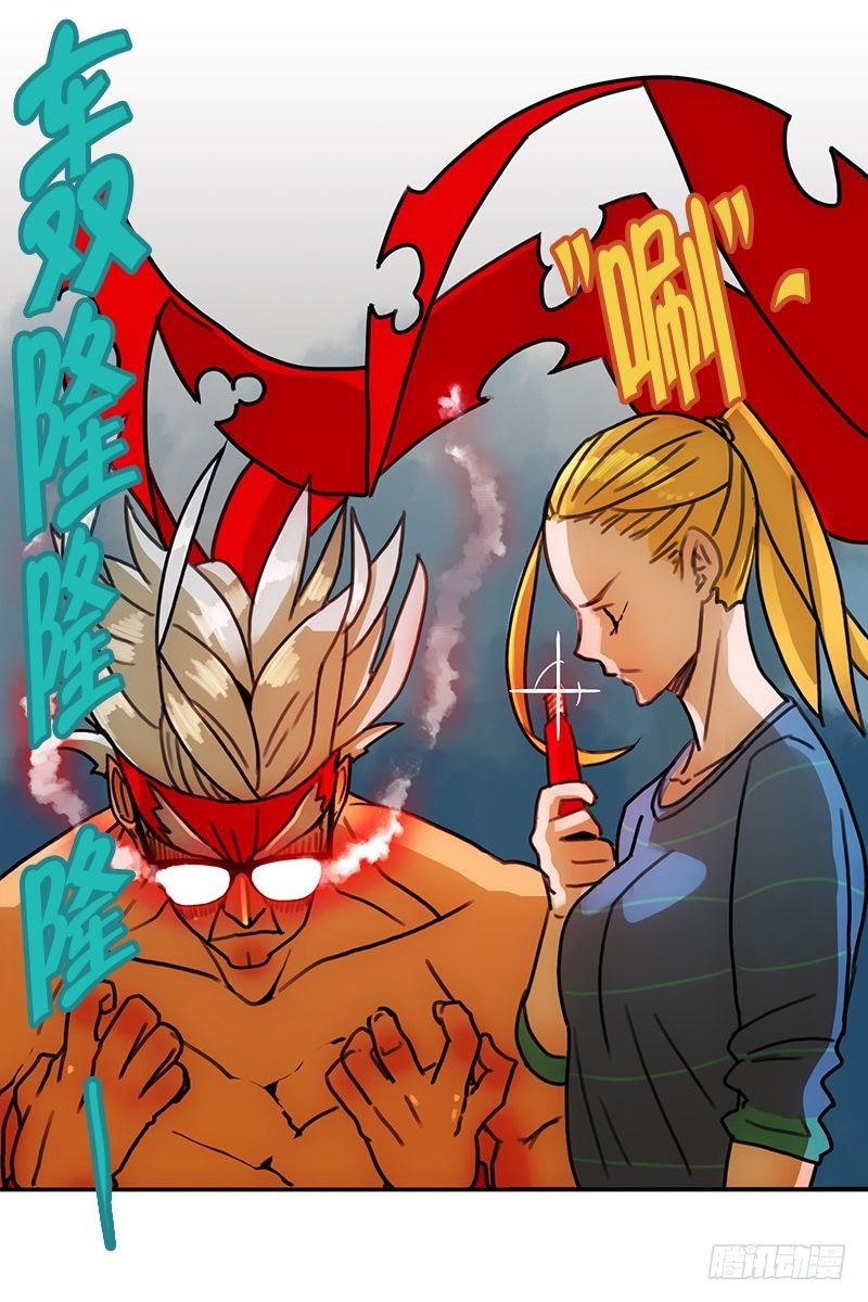 惹祸（二）-第21话