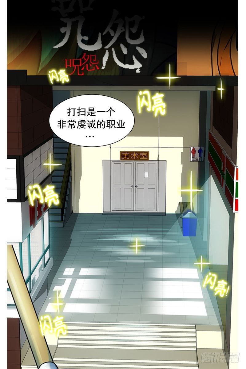 惹祸（二）-第21话