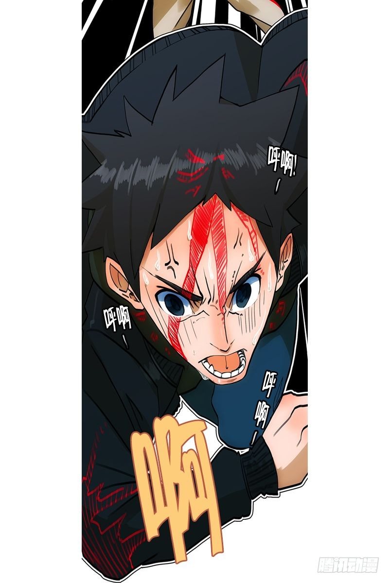 惹祸（二）-第21话