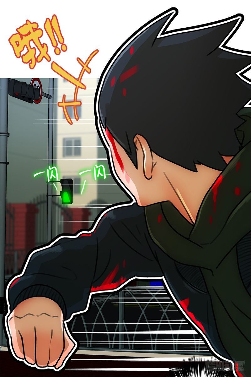 惹祸（二）-第21话