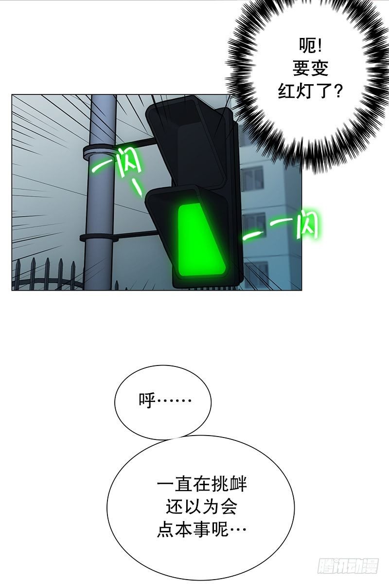 惹祸（二）-第21话