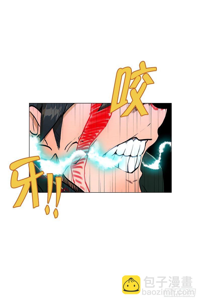 惹祸（二）-第21话