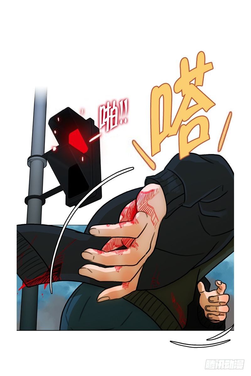 惹祸（二）-第21话