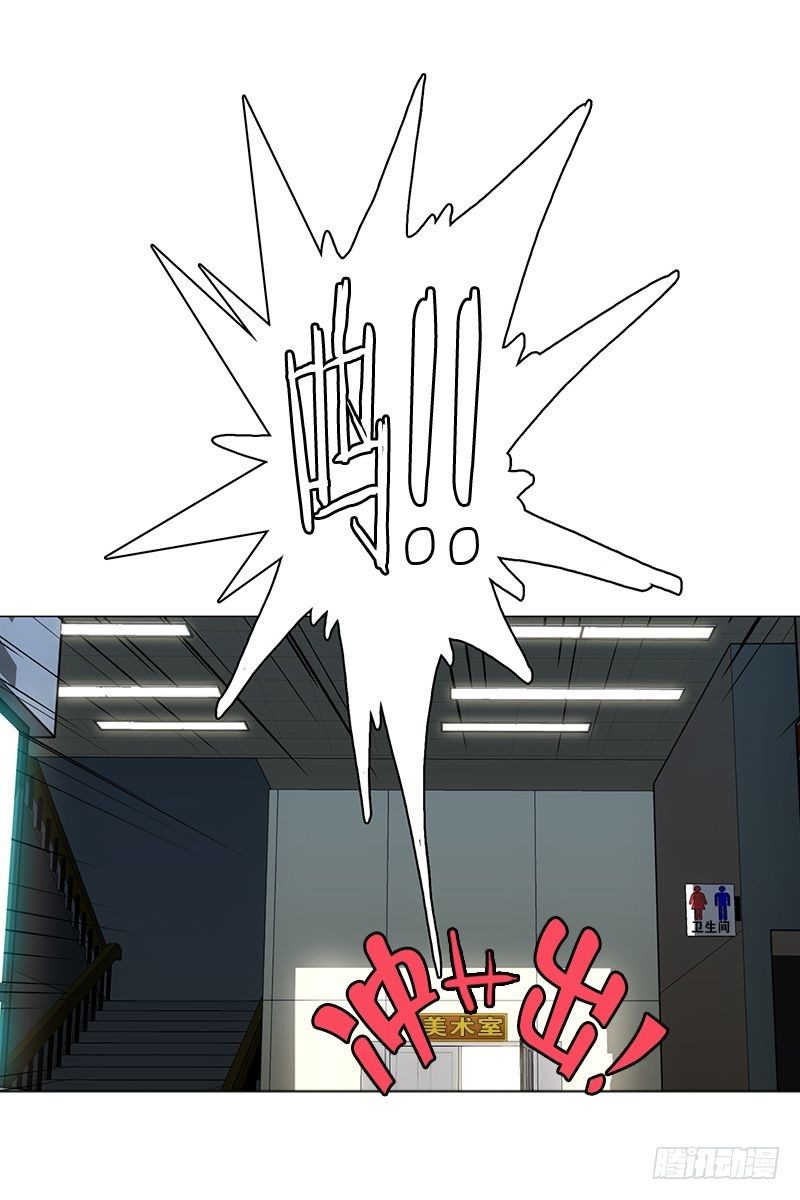 惹祸（二）-第21话