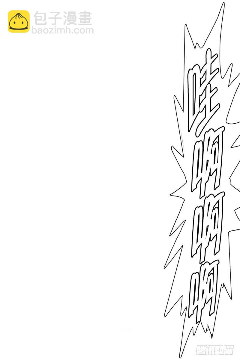 惹祸（二）-第21话