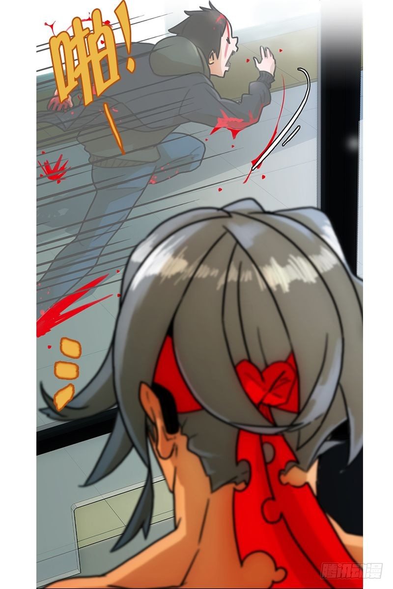 惹祸（二）-第21话