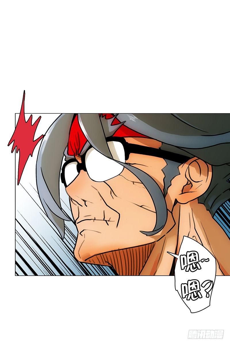 惹祸（二）-第21话