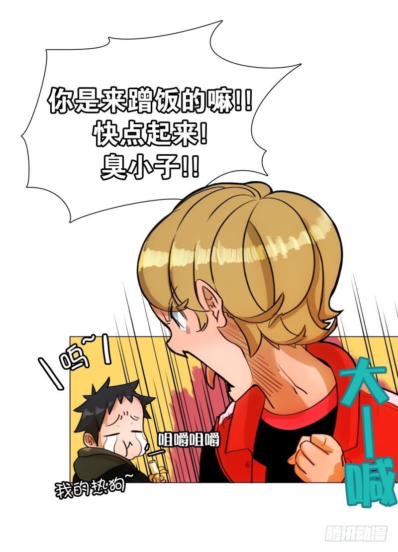 受欢迎的帅哥-第25话