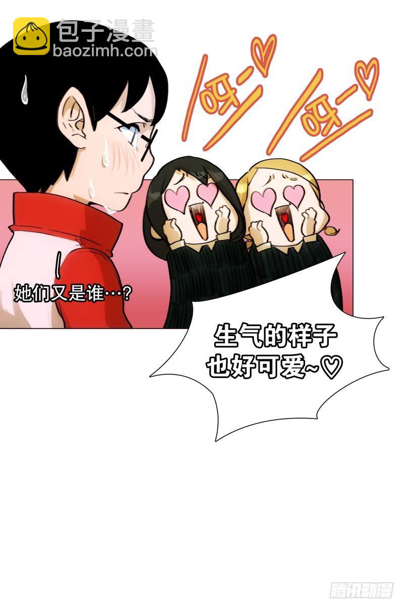 受欢迎的帅哥-第25话