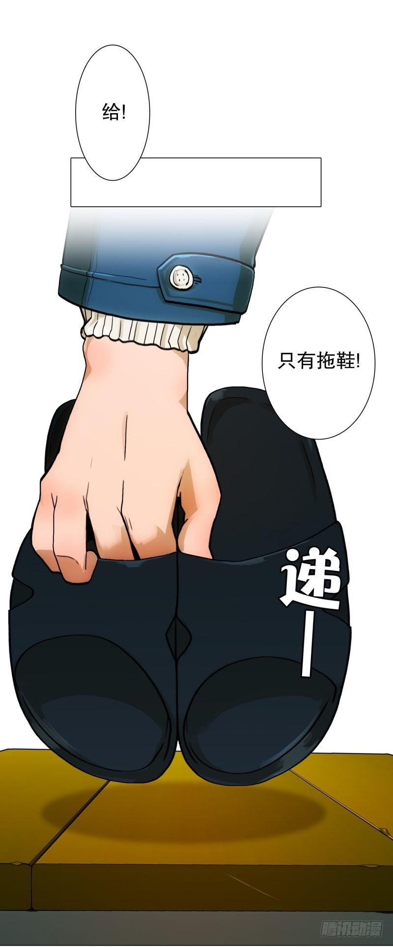 受欢迎的帅哥-第25话