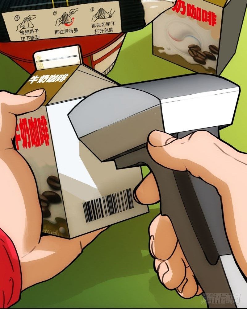 受欢迎的帅哥-第25话