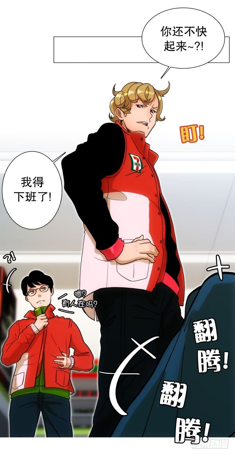 受欢迎的帅哥-第25话