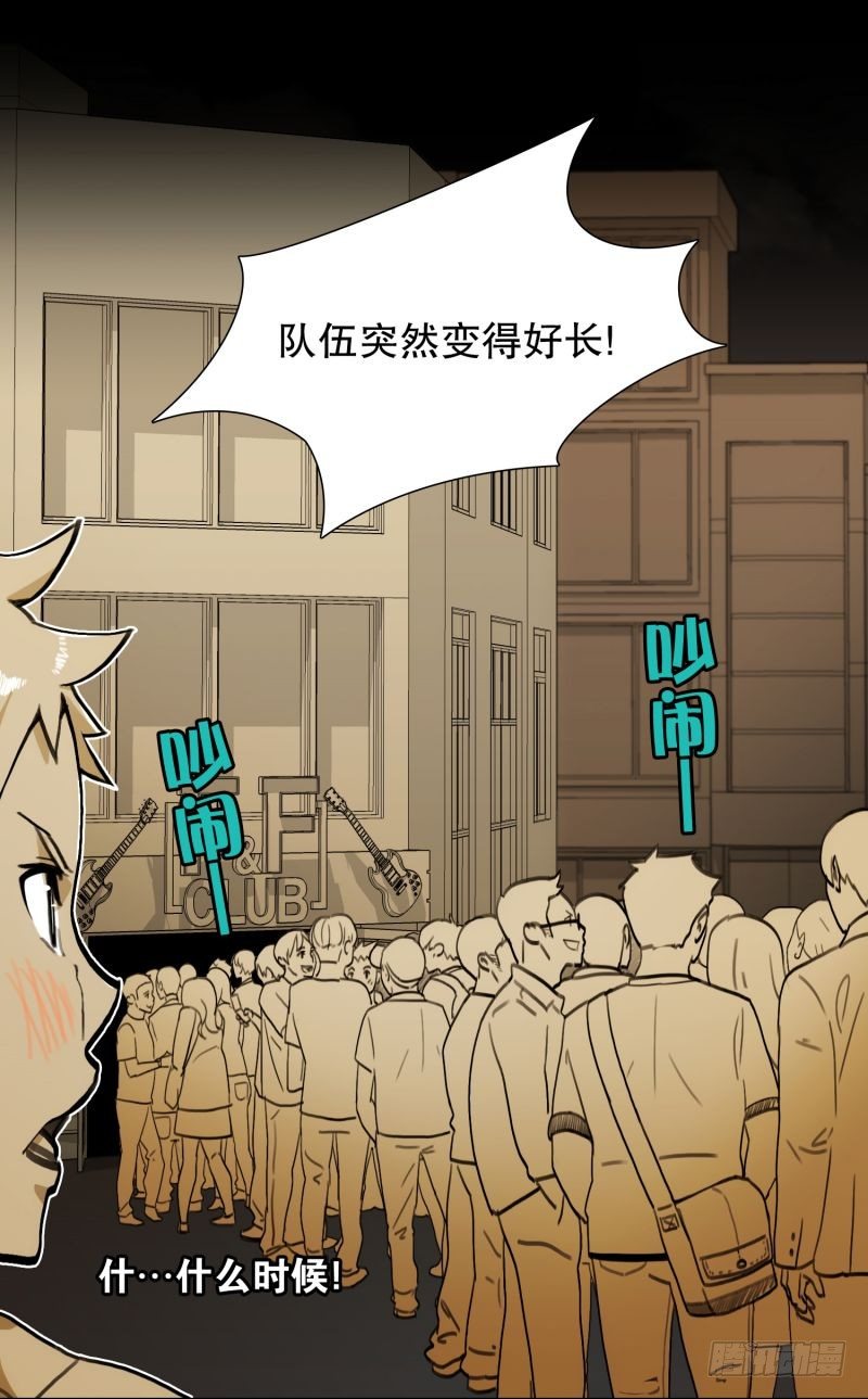 音乐的伟大-第27话