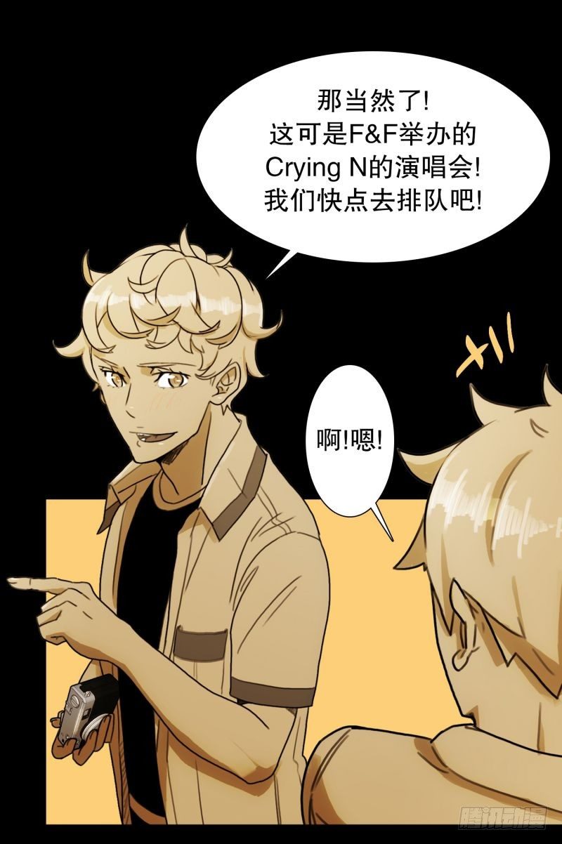 音乐的伟大-第27话