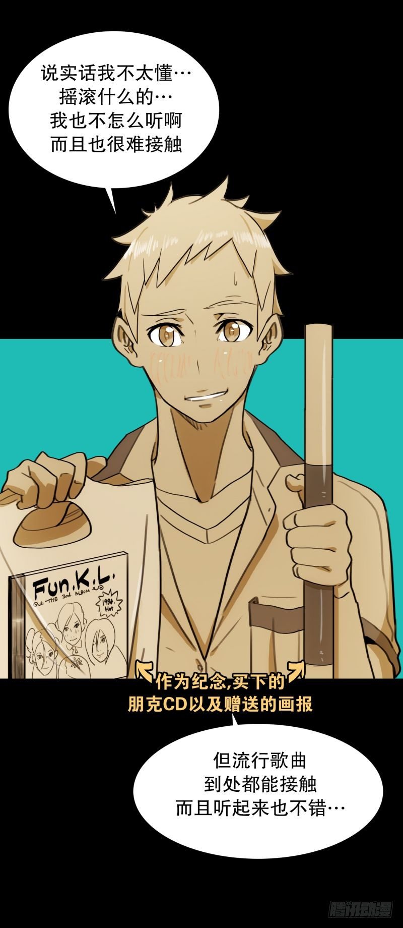 音乐的伟大-第27话