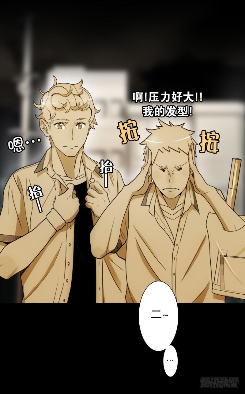 音乐的伟大-第27话