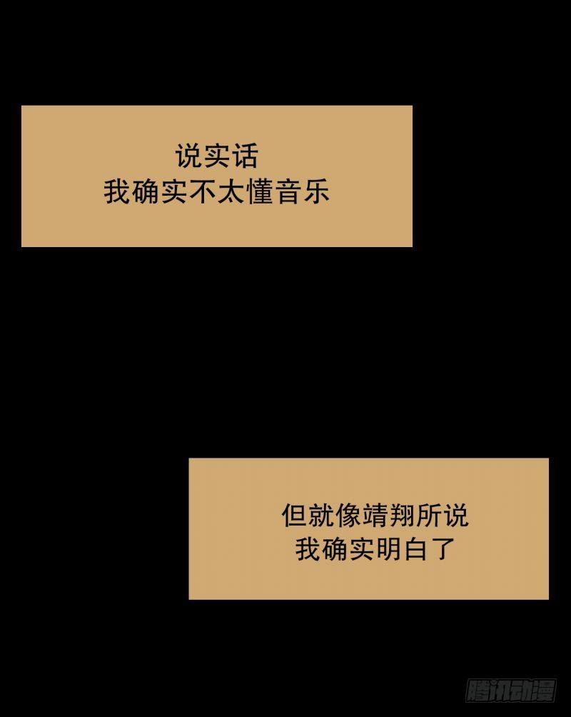 音乐的伟大-第27话