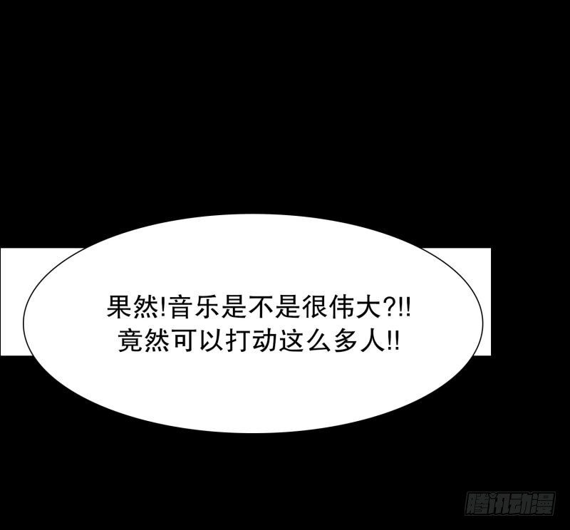 音乐的伟大-第27话