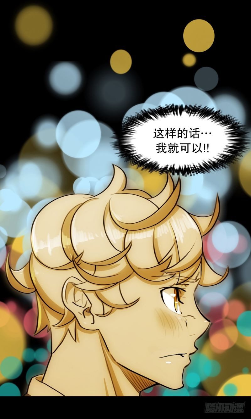 音乐的伟大-第27话