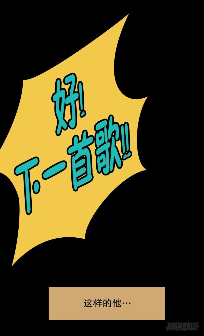 音乐的伟大-第27话