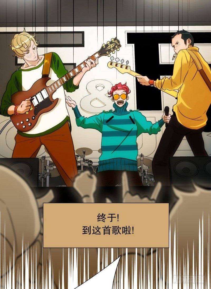 音乐的伟大-第27话