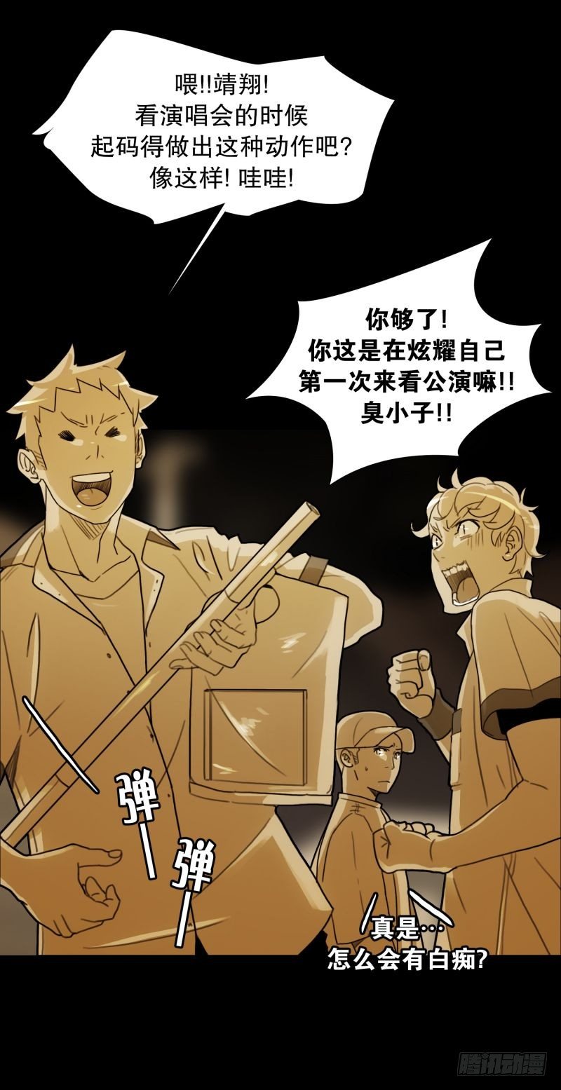 音乐的伟大-第27话