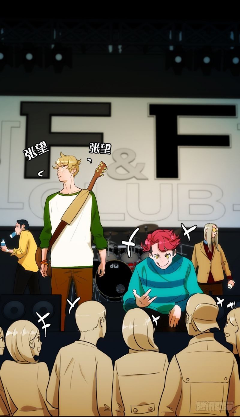 红色水盆-第29话