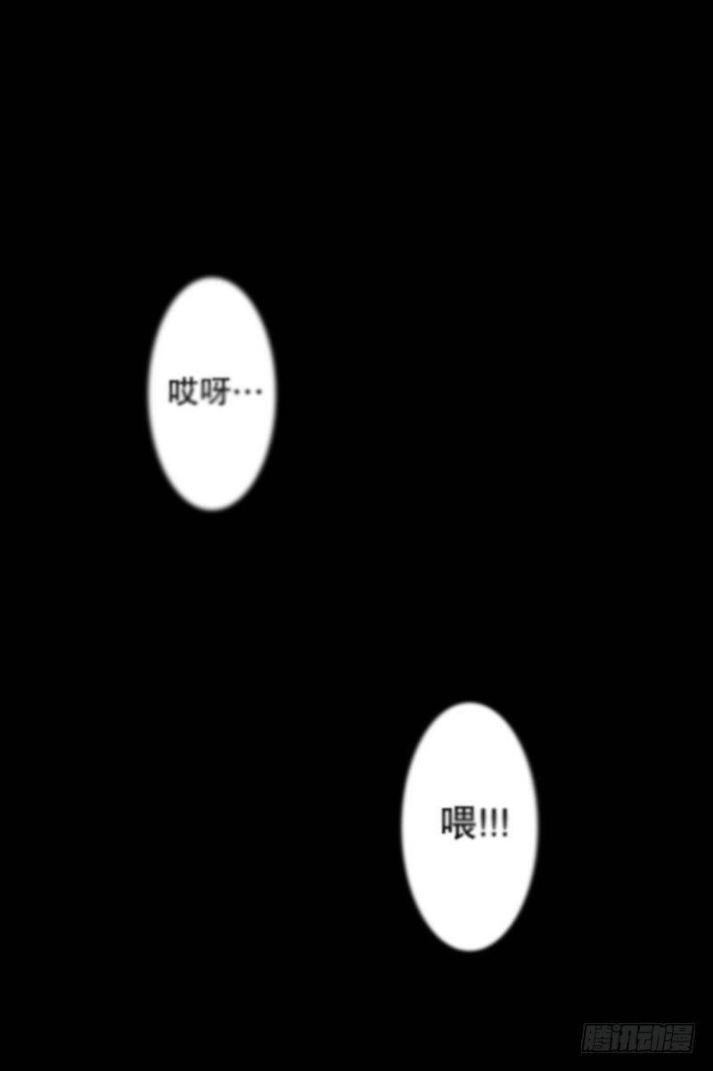 红色水盆-第29话