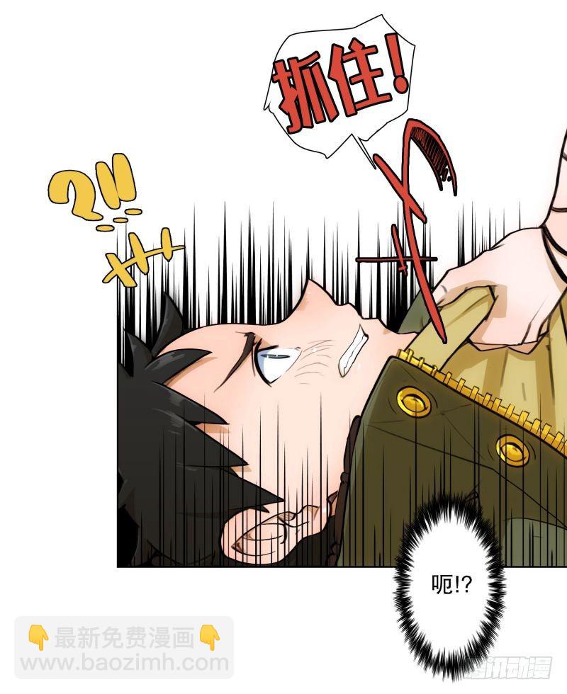 红色水盆-第29话