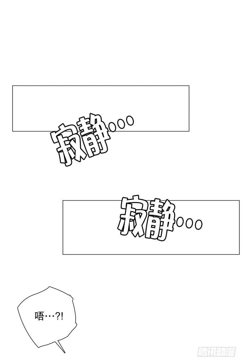 红色水盆-第29话