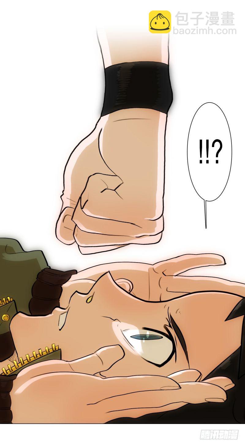 红色水盆-第29话