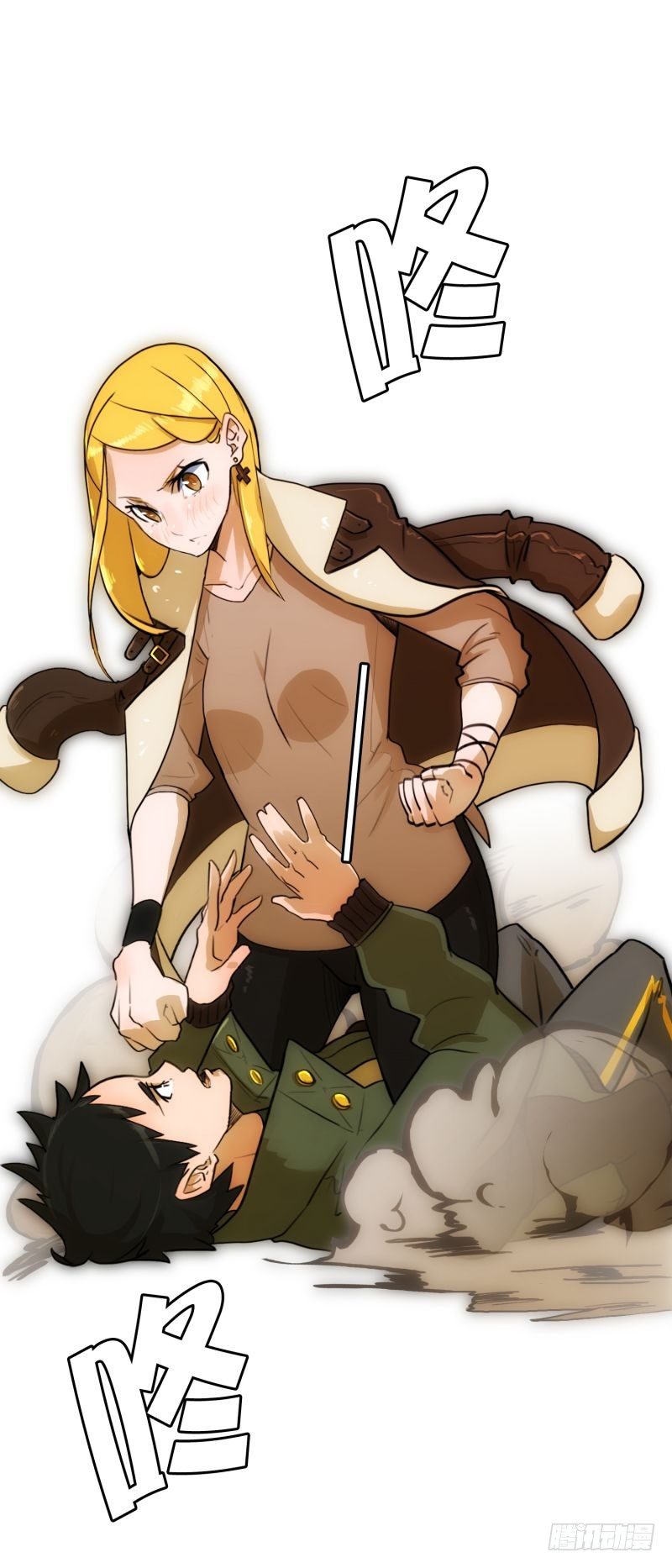 红色水盆-第29话