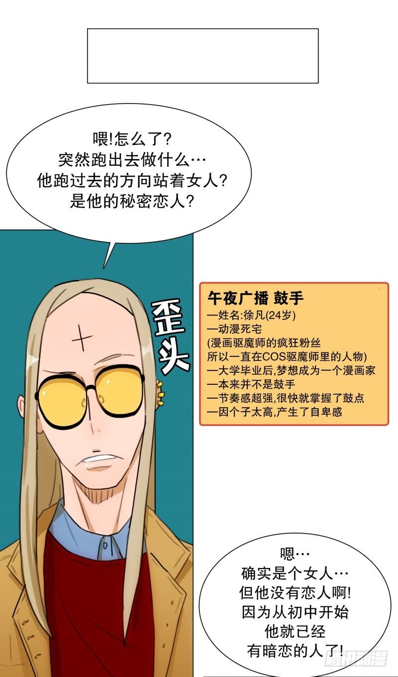 F&amp;F的老板-第31话