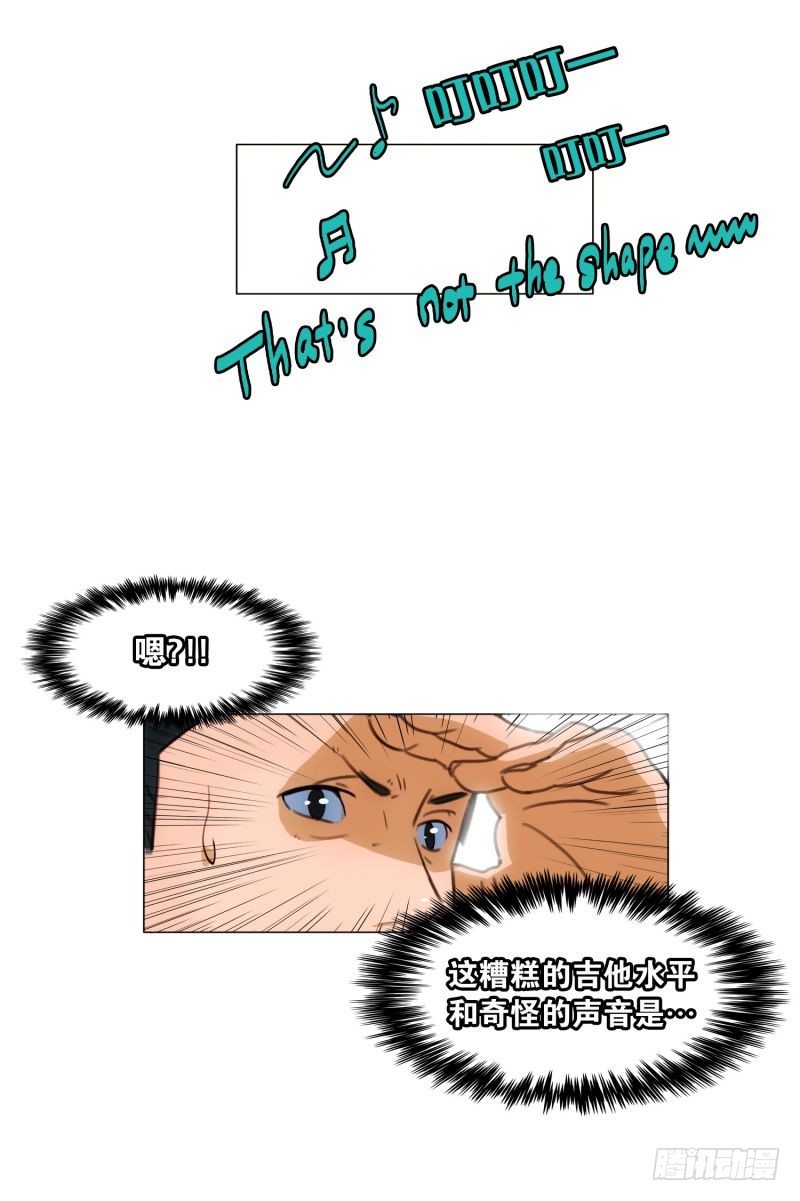 F&amp;F的老板-第31话