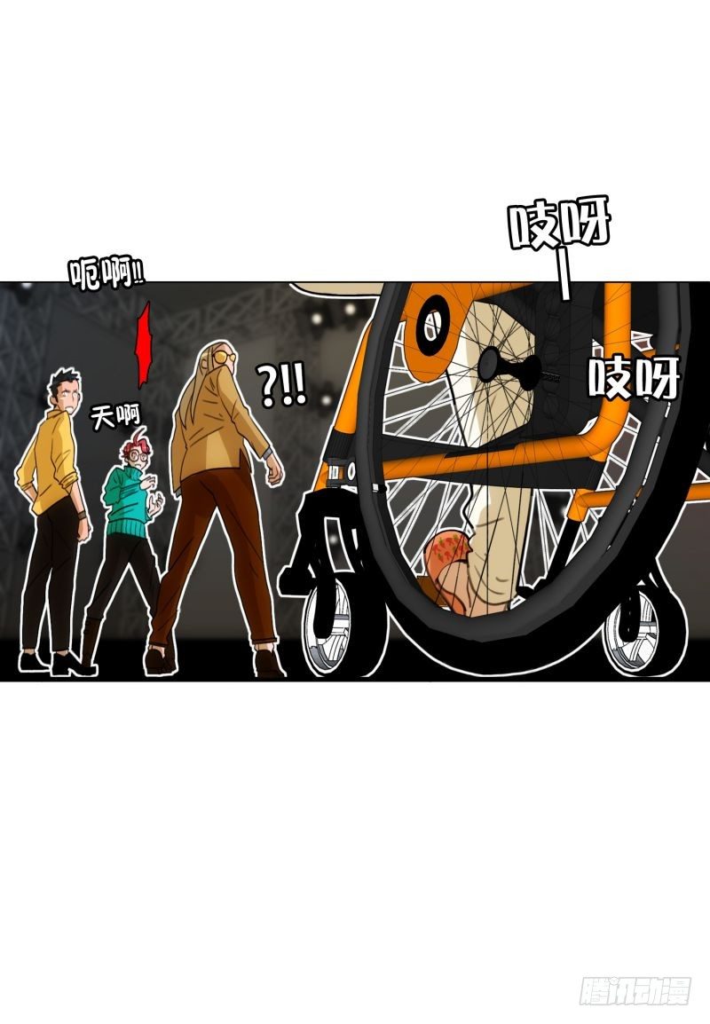 F&amp;F的老板-第31话