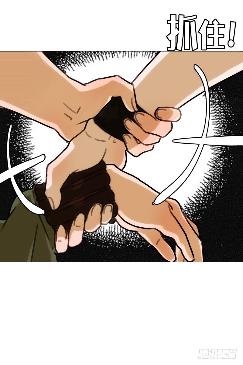 F&amp;F的老板-第31话