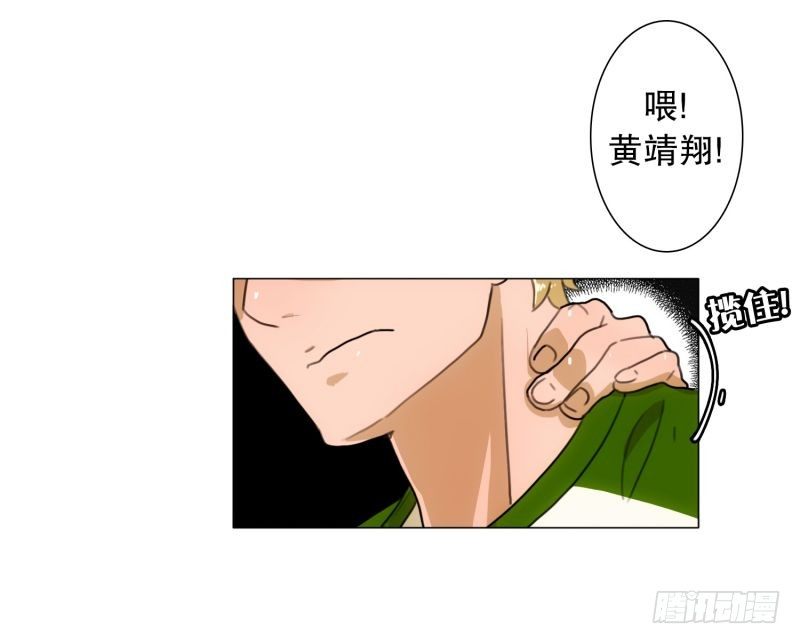 F&amp;F的老板-第31话